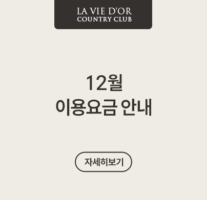 12�� �̿���